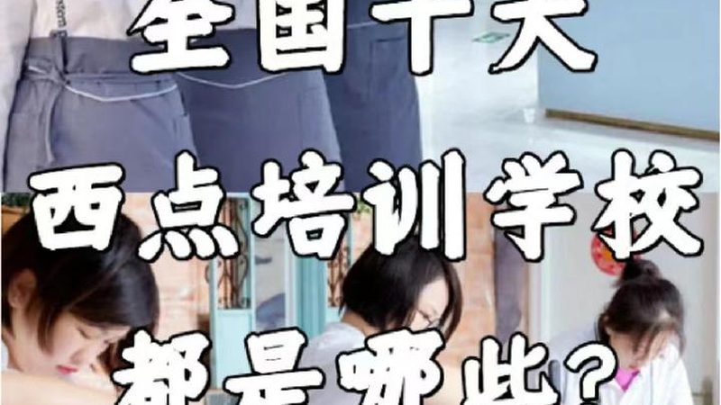考研冲刺班课程推荐