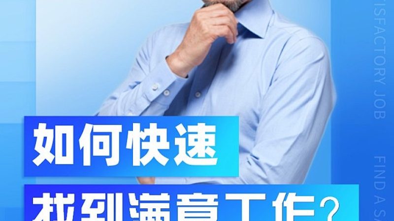 北京编程培训机构排名：揭秘优质机构背后的关键因素
