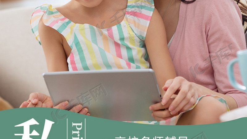 研究生培训小班和大班区别