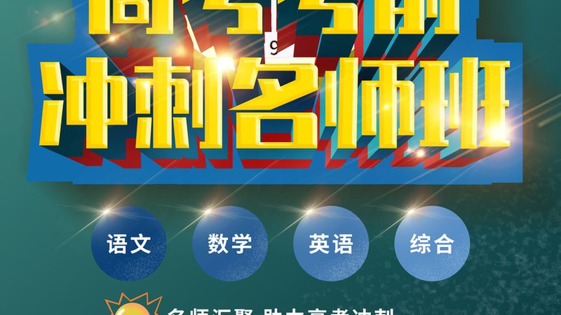 广州自考本科报名地址流程详解