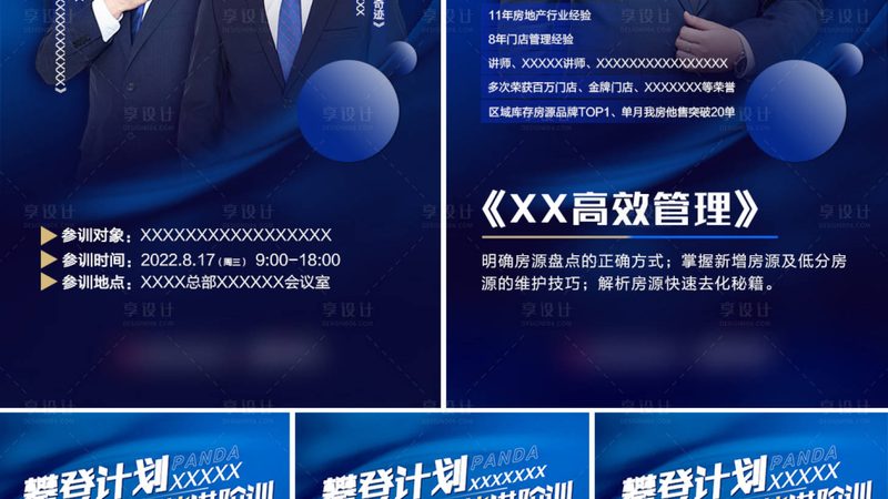 教师资格证面试，实战演练课程如何助力通关？**