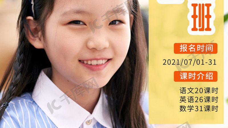 行业现状：价格战下的困境