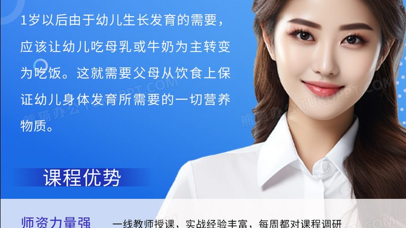 企业内训报价单模板成都厂家