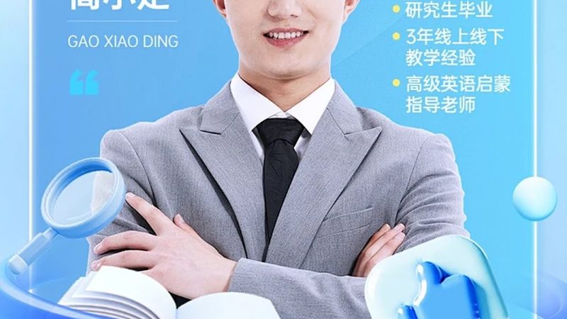 电工线上培训课程售后服务