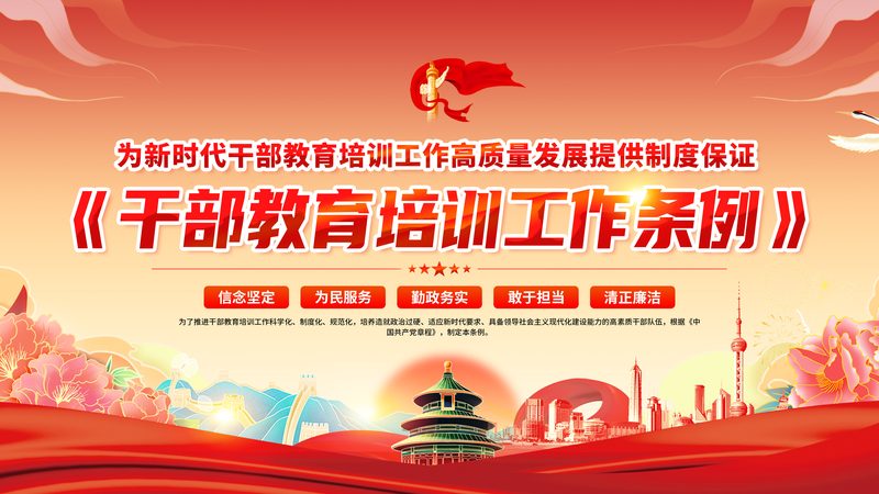 中小企业培训转化率提升之道：策略与实施