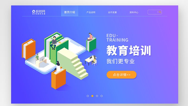 卤菜培训：费用背后的价值考量
