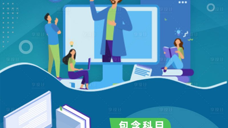 北京企业内训规模参数匹配