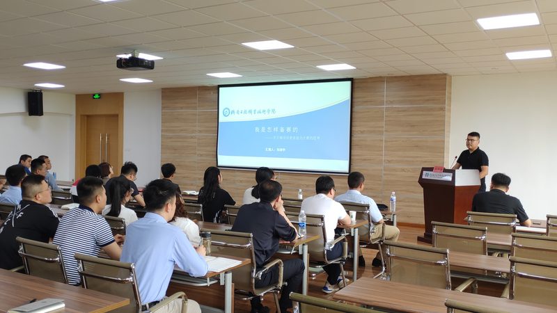 小标题：技能培训的必要性