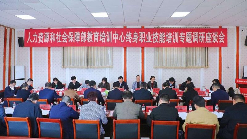 职业培训学校加盟注意事项