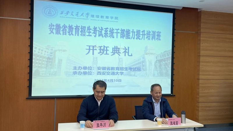 如何选择合适的考研专业课辅导老师：五大关键考量