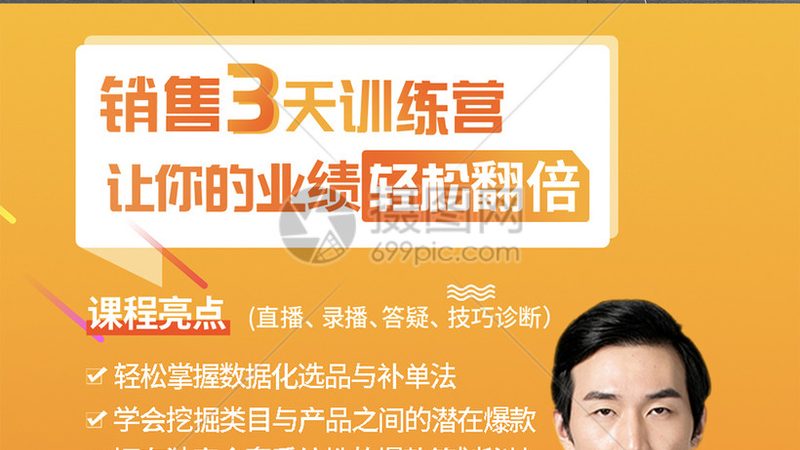 技能培训加盟十大品牌