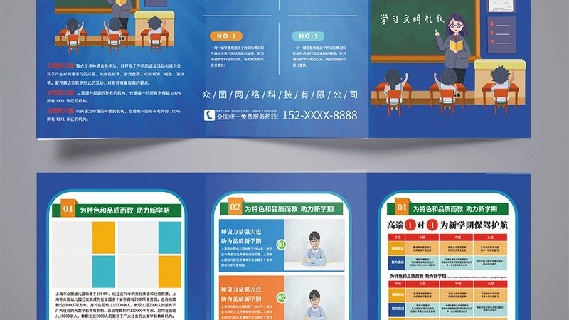 低压电工证培训价格背后的真相