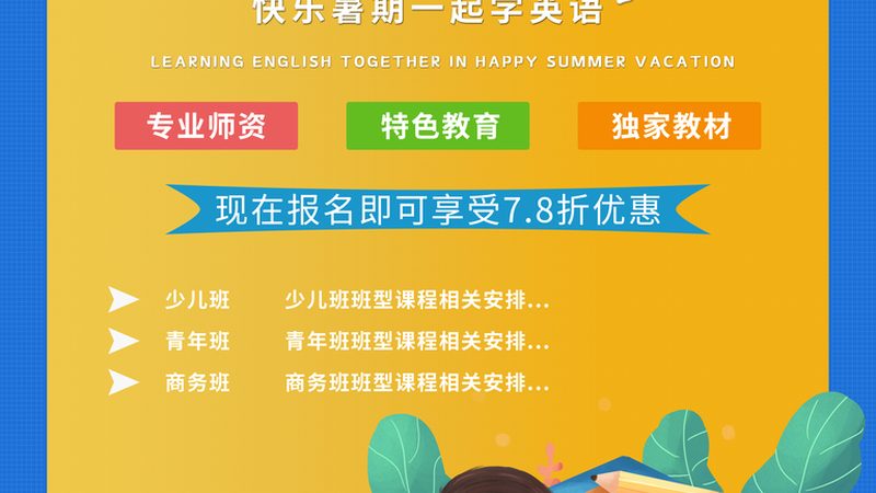 职业培训转行成功率高的课程